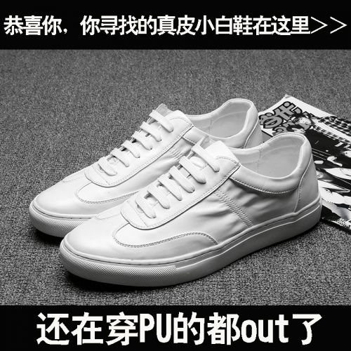 Chaussures de tennis 940571