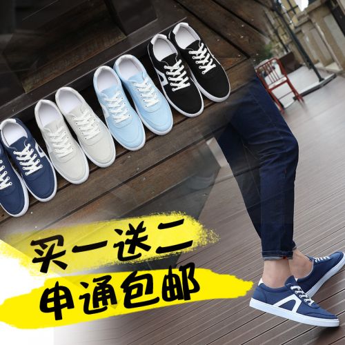 Chaussures de tennis jeunesse, 18-40 ans, tendance des jeunes - Ref 940588