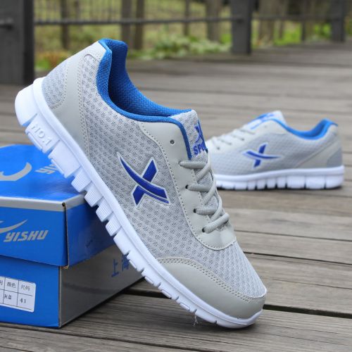 Chaussures de tennis jeunesse, 18-40 ans, loisir - Ref 940643