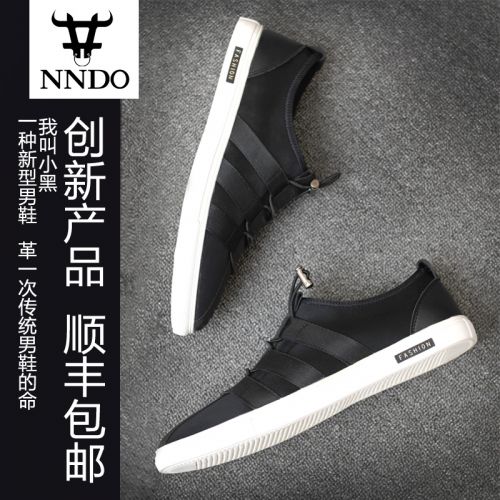 Chaussures de tennis jeunesse, 18-40 ans, NNDO - Ref 940666