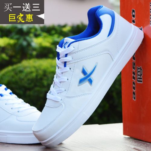 Chaussures de tennis , jeunesse, 18-40 ans, - Ref 940705