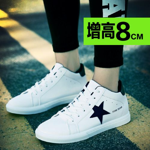 Chaussures de tennis jeunesse, 18-40 ans, tendance des jeunes - Ref 940797