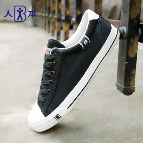 Chaussures de tennis jeunesse, 18-40 ans, - Ref 940806