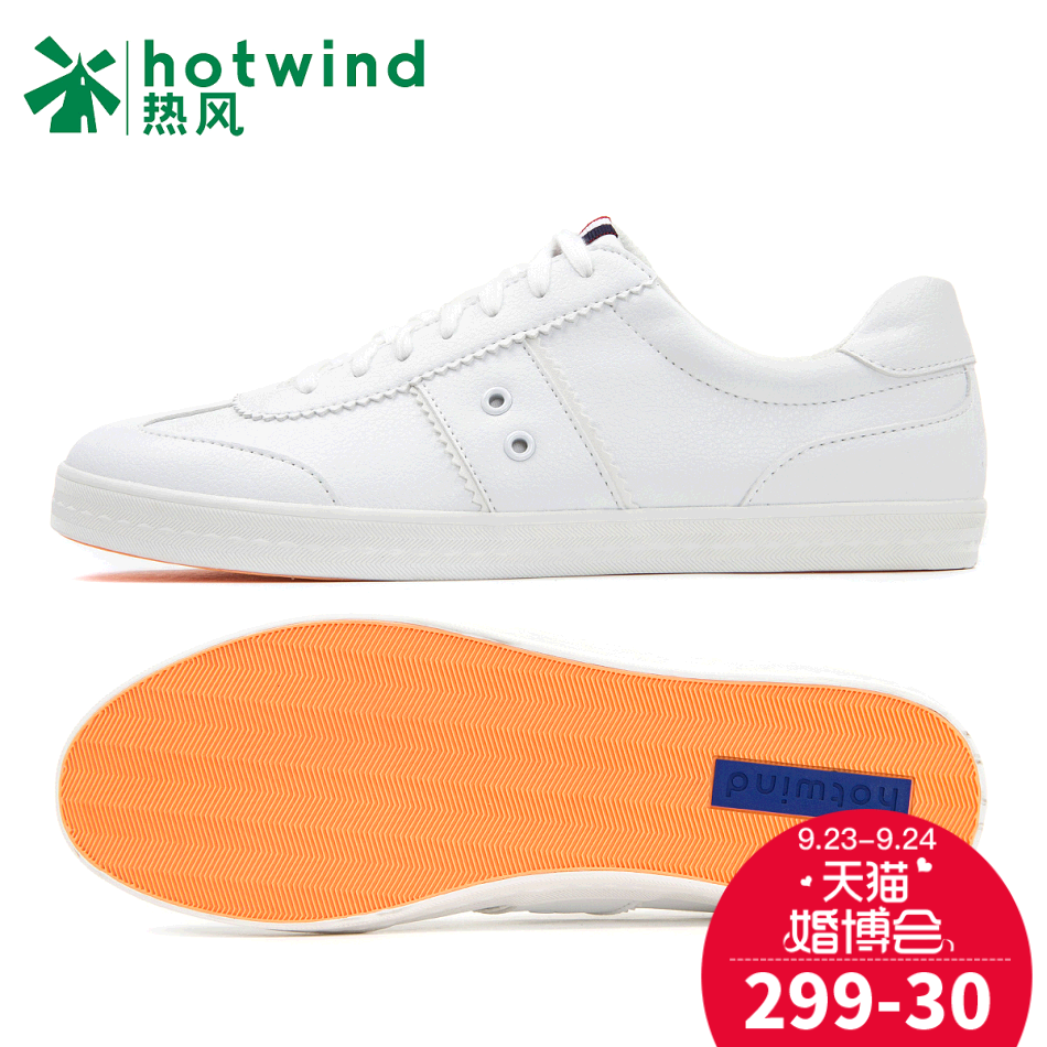 Chaussures de tennis jeunesse, 18-40 ans, HOTWIND loisir - Ref 940812