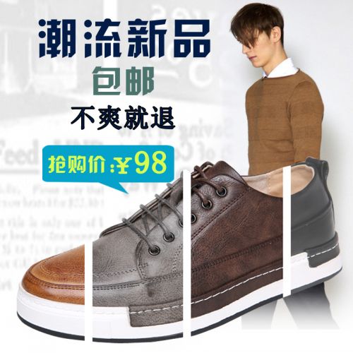 Chaussures de tennis jeunesse, 18-40 ans et Moyen-âge , loisir - Ref 940893
