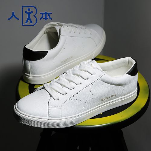Chaussures de tennis jeunesse, 18-40 ans, - Ref 940898