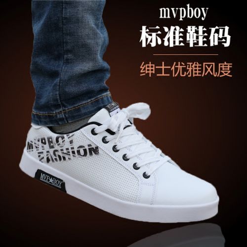 Chaussures de tennis jeunesse, 18-40 ans, MVP BOY - Ref 940906