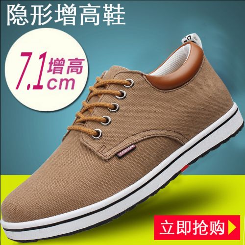 Chaussures de tennis jeunesse, 18-40 ans, SMITHSONIAN tendance des jeunes - Ref 940936
