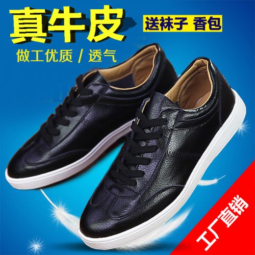 Chaussures de tennis jeunesse, 18-40 ans, loisir - Ref 940945