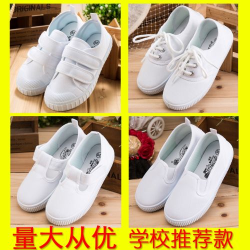 Chaussures de tennis enfants / s pour Toute saison - semelle plastique Ref 1003038