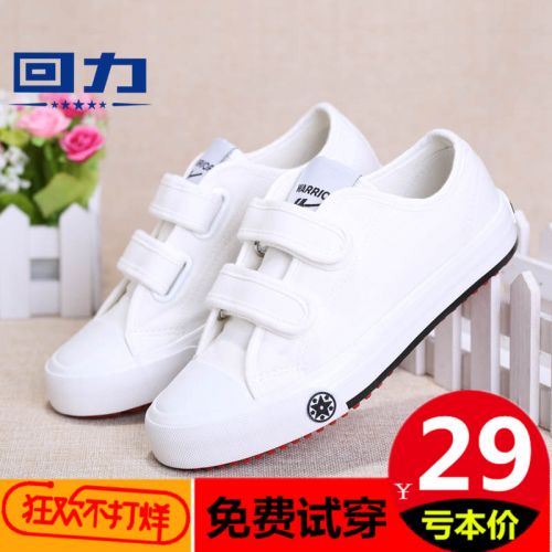 Chaussures de tennis enfants en toile WARRIOR pour printemps - semelle caoutchouc Ref 1003047