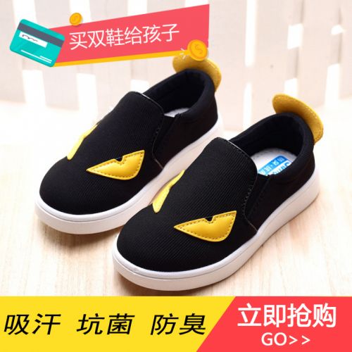 Chaussures de tennis enfants en toile pour printemps - semelle caoutchouc Ref 1003060