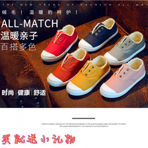 Chaussures de tennis enfants en toile pour hiver - semelle plastique Ref 1003066