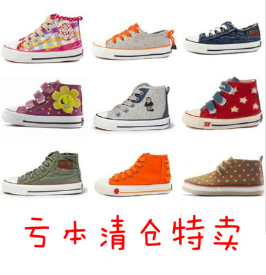 Chaussures de tennis enfants en toile pour printemps - semelle caoutchouc naturel Ref 1003082