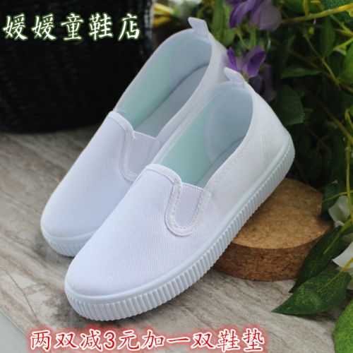 Chaussures de tennis enfants en toile pour Toute saison - semelle caoutchouc naturel Ref 1003131