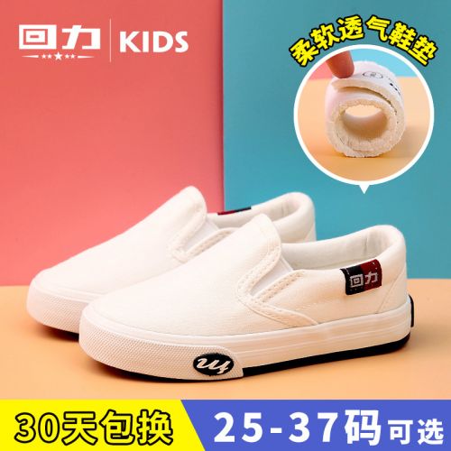 Chaussures de tennis enfants en toile WARRIOR pour printemps - semelle caoutchouc Ref 1003233