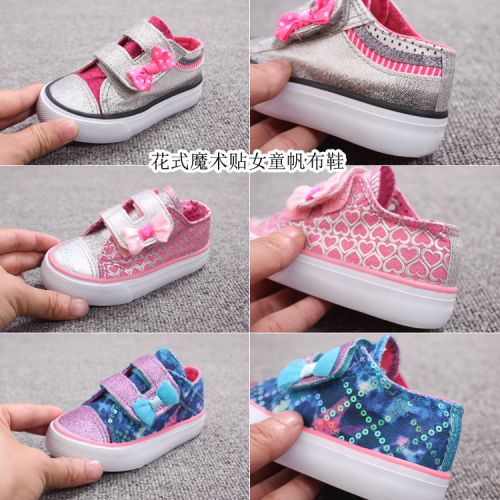 Chaussures de tennis enfants en similicuir pour printemps - semelle caoutchouc Ref 1003246