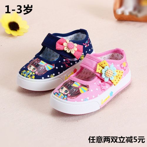 Chaussures de tennis enfants en toile pour printemps - semelle caoutchouc antidérapant Ref 1003294