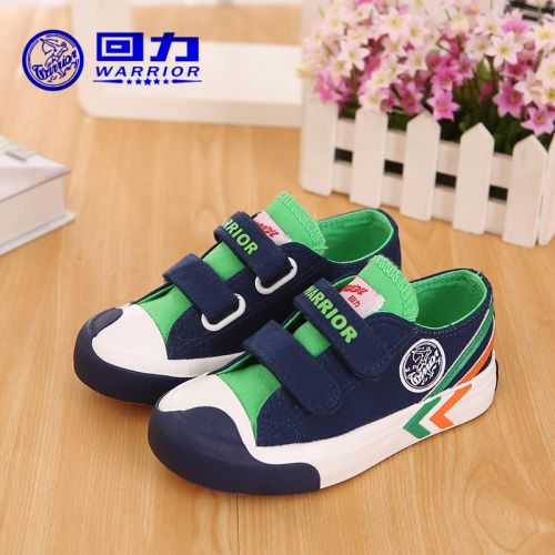 Chaussures de tennis enfants en toile pour printemps - semelle caoutchouc Ref 1003347