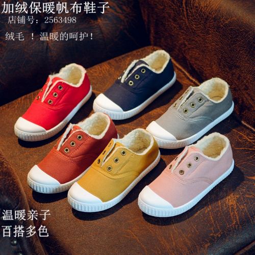 Chaussures de tennis enfants en toile pour hiver - semelle plastique Ref 1003529
