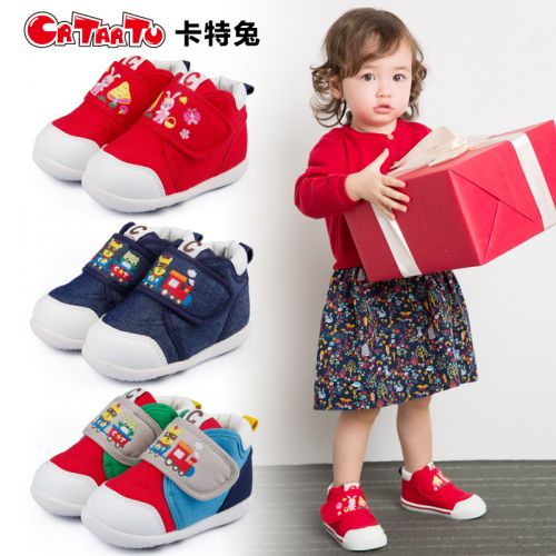 Chaussures de tennis enfants en toile CRTARTU brodé pour printemps - semelle caoutchouc Ref 1003602