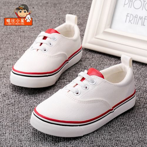 Chaussures de tennis enfants en toile pour printemps - semelle caoutchouc Ref 1003727