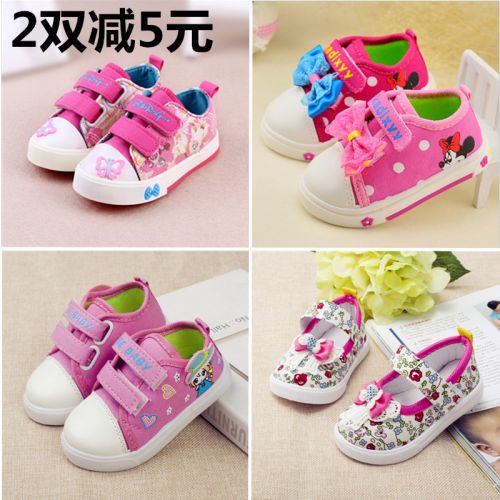 Chaussures de tennis enfants en toile pour printemps - semelle caoutchouc naturel Ref 1003820
