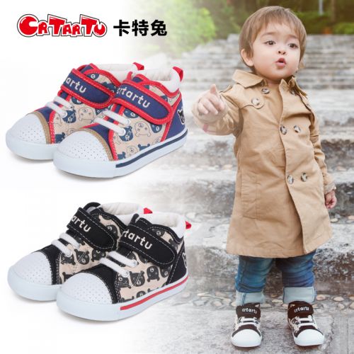 Chaussures de tennis enfants en toile CRTARTU pour Toute saison - semelle caoutchouc naturel Ref 1003838