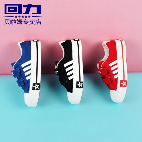 Chaussures de tennis enfants en toile WARRIOR pour printemps - semelle caoutchouc Ref 1003935