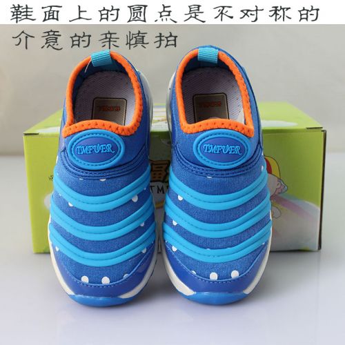 Chaussures de tennis enfants en toile TMFUER pour printemps - semelle caoutchouc Ref 1003969