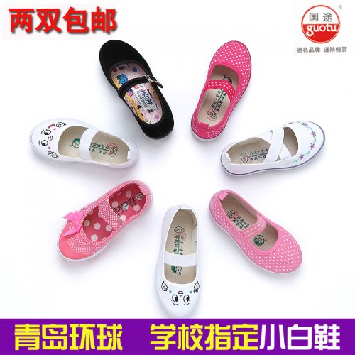 Chaussures de tennis enfants en toile pour printemps - semelle caoutchouc Ref 1004060