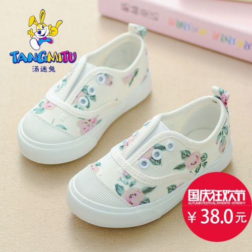 Chaussures de tennis enfants en toile brodé pour Toute saison - semelle caoutchouc antidérapant Ref 1004097