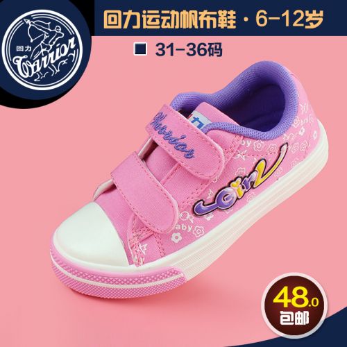 Chaussures de tennis enfants en toile WARRIOR pour printemps - semelle caoutchouc Ref 1004221