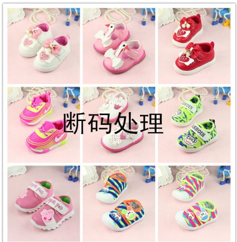 Chaussures de tennis enfants en toile pour printemps - semelle caoutchouc Ref 1004240