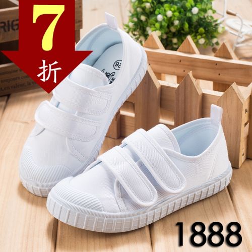 Chaussures de tennis enfants pour Toute saison - semelle plastique Ref 1004280