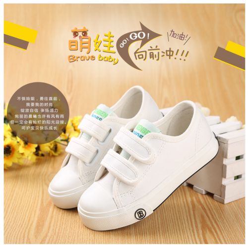 Chaussures de tennis enfants en toile pour printemps - semelle caoutchouc Ref 1004351