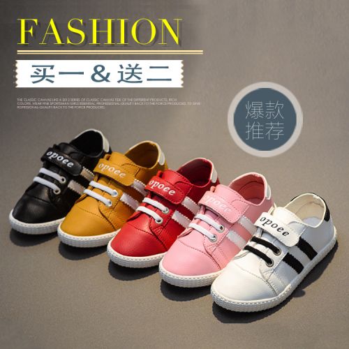 Chaussures de tennis enfants en cuir synthétique pour printemps - semelle PU Ref 1004358