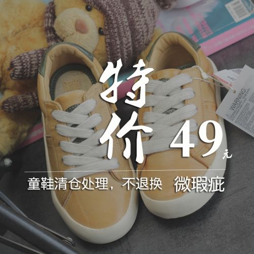 Chaussures de tennis enfants en toile pour printemps - semelle vulcanisation Ref 1004391