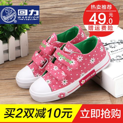 Chaussures de tennis enfants en toile WARRIOR pour printemps - semelle caoutchouc Ref 1004396
