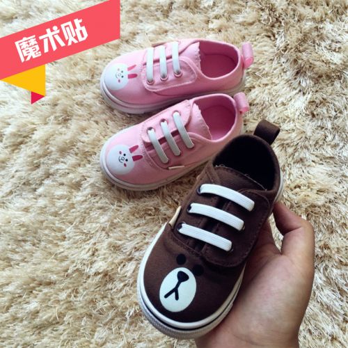 Chaussures de tennis enfants en toile coutures cuir pour printemps - semelle caoutchouc naturel Ref 1004446