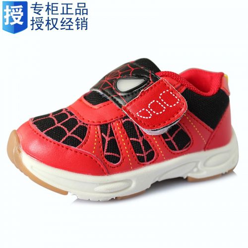 Chaussures de tennis enfants en toile TMFUER pour printemps - semelle caoutchouc Ref 1004484
