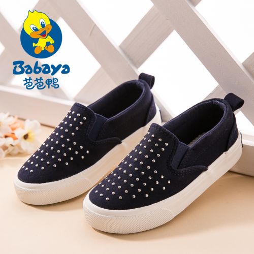 Chaussures de tennis enfants rivet pour printemps - semelle caoutchouc antidérapant Ref 1004501