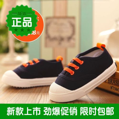 Chaussures de tennis enfants en toile pour printemps - semelle caoutchouc Ref 1004547