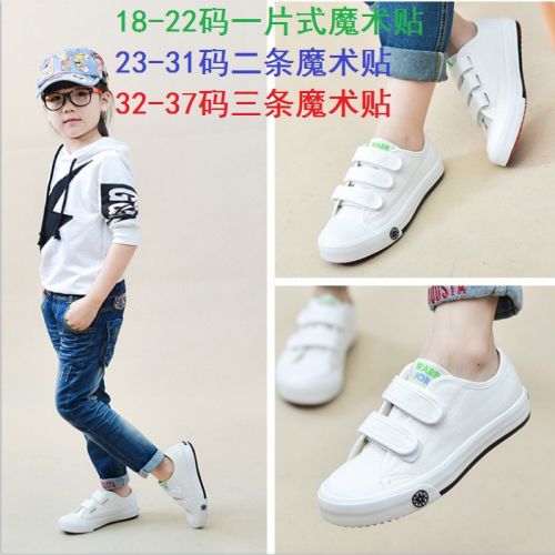 Chaussures de tennis enfants en toile WARRIOR pour printemps - semelle caoutchouc Ref 1004550