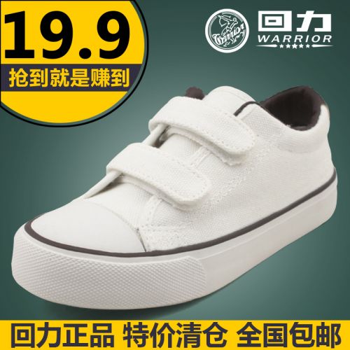 Chaussures de tennis enfants en toile WARRIOR pour Toute saison - semelle caoutchouc Ref 1004564