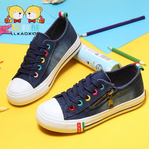 Chaussures de tennis enfants en toile LLXAOXION pour printemps - semelle caoutchouc Ref 1004603