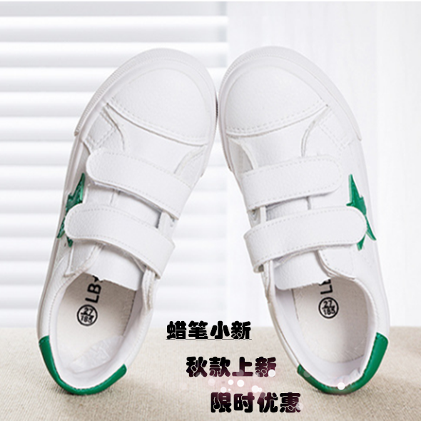 Chaussures de tennis enfants en similicuir SHINCHAN coutures cuir pour printemps - semelle caoutchouc Ref 1004737