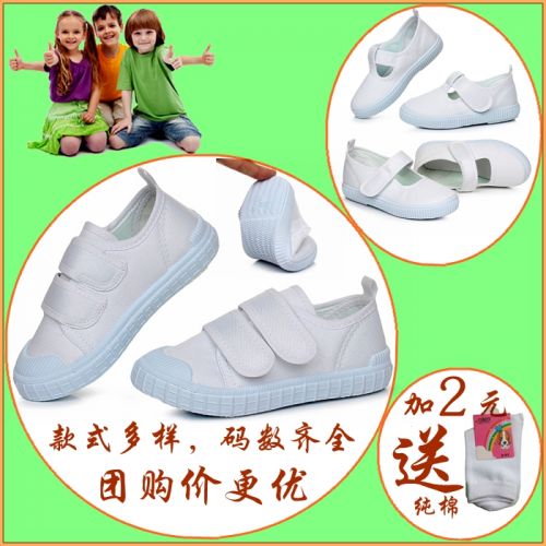 Chaussures de tennis enfants en tissu pour Toute saison - semelle plastique Ref 1004864