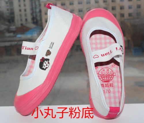 Chaussures de tennis enfants en toile pour Toute saison - semelle fond composite Ref 1004923