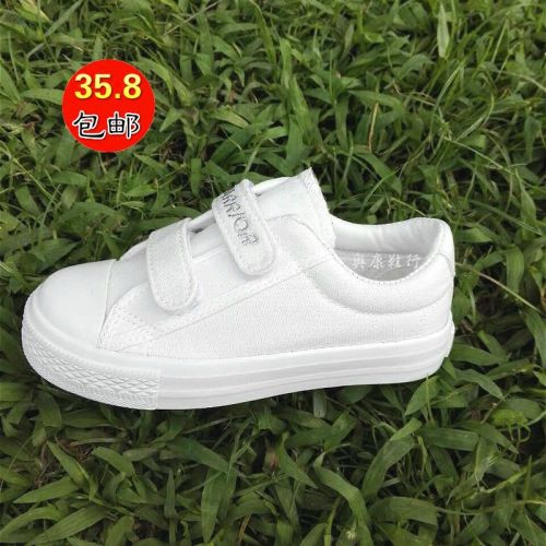 Chaussures de tennis enfants en toile pour printemps - semelle caoutchouc Ref 1005018